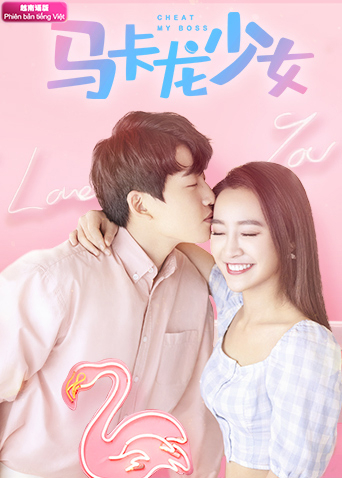 马卡龙少女越南版语版封面图
