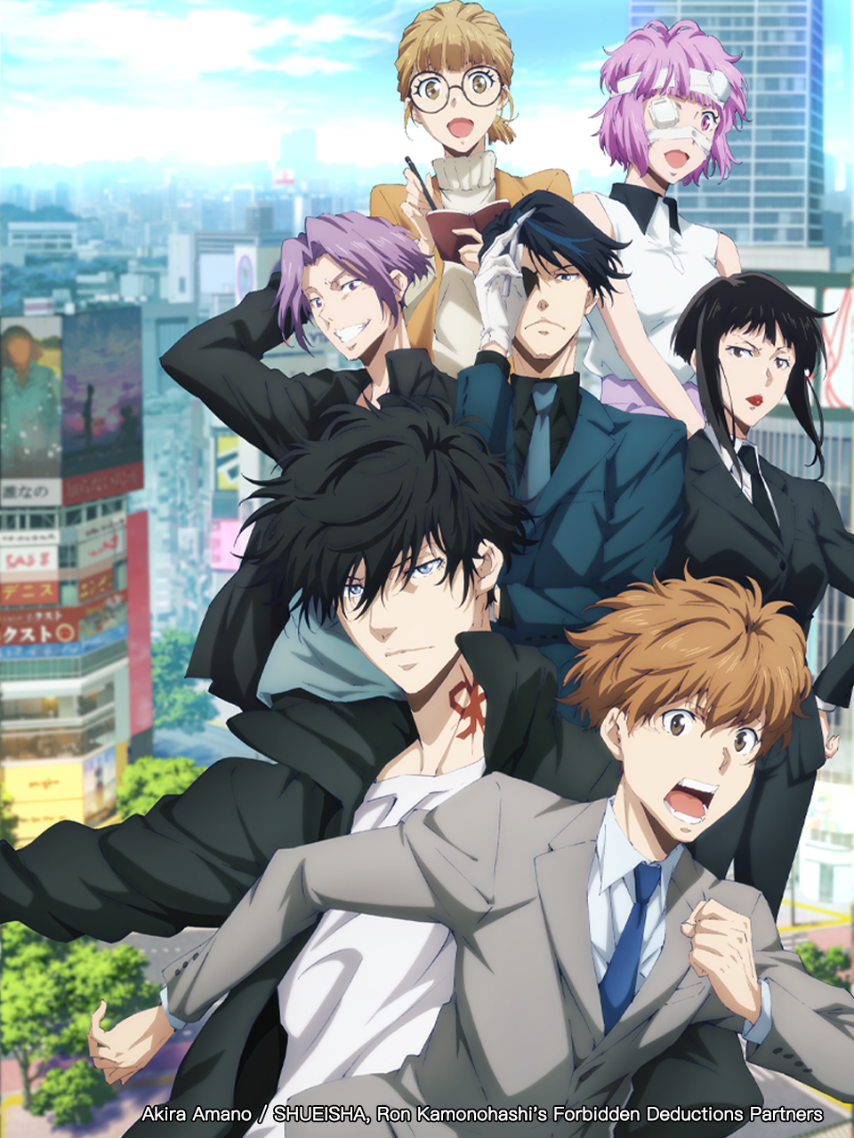 鸭乃桥论的禁忌推理2封面图