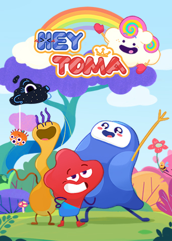 嘿托玛英语版封面图