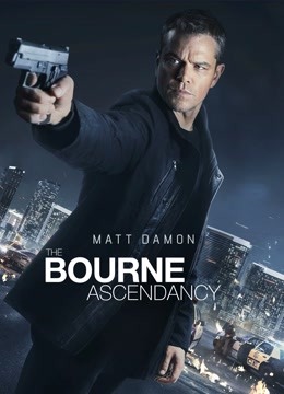 谍影重重5版封面图