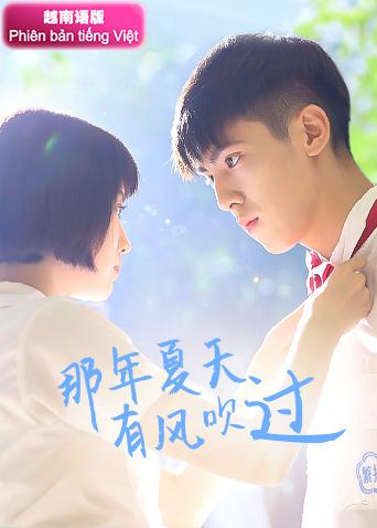 那年夏天有风吹过越南版语版封面图