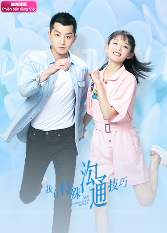 我有特殊沟通技巧越南版语版封面图