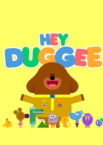 嗨道奇3英语版封面图