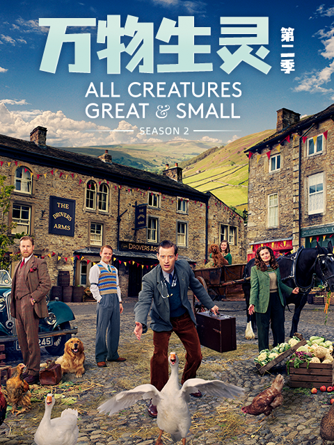 万物生灵2封面图