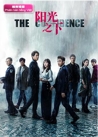 阳光之下越南版语版封面图