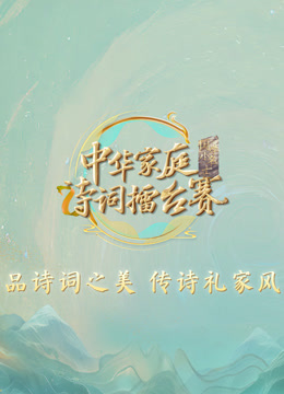 国学小名士7封面图