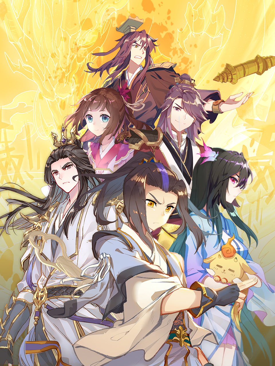 元尊动态漫画画2:力挽狂澜封面图