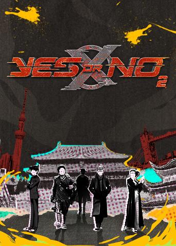 YESORNO2封面图