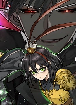 大王不高兴动态漫画2