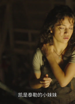 回到恐怖的起点:打造异形:夺命舰封面图