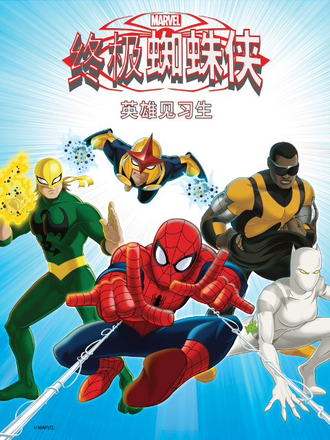 终极蜘蛛侠:英雄见习生配音封面图