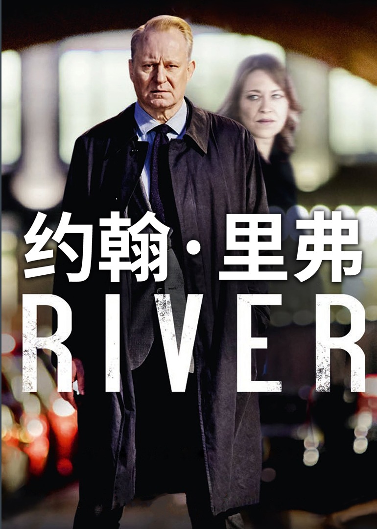 约翰里弗封面图
