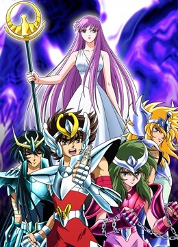 圣斗士星矢冥王哈迪斯十二宫篇封面图