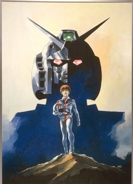 机动战士高达1封面图