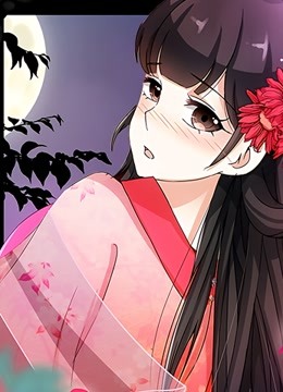 王爷你好贱动态漫画画封面图