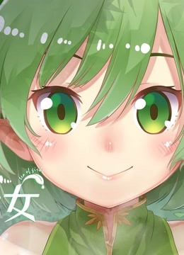 茶叶少女动态漫画画封面图