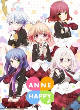 ANNEHAPPY封面图