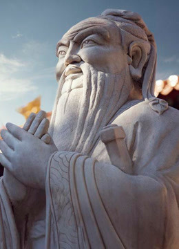 第34届中国曲阜国际孔子文化节封面图