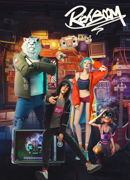 RiCHBOOM虚拟偶像厂牌封面图