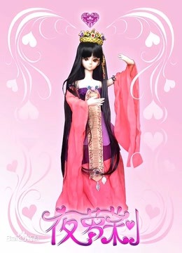 精灵梦叶罗丽1封面图