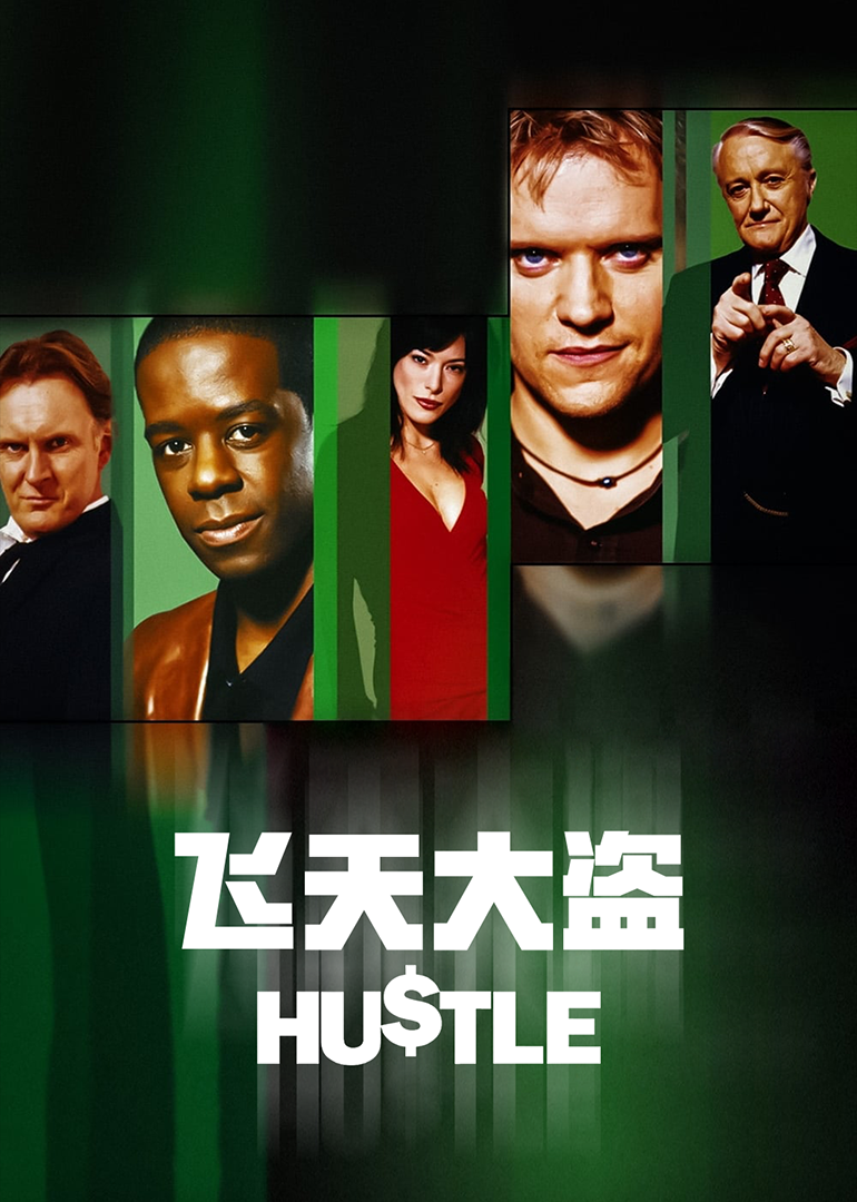 飞天大盗1封面图