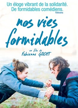 阳光总在风雨后2019封面图