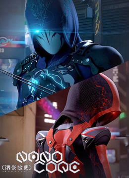 纳米核心SP封面图