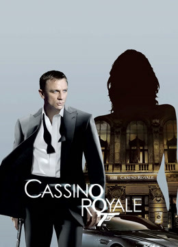 007:大战皇家赌场封面图