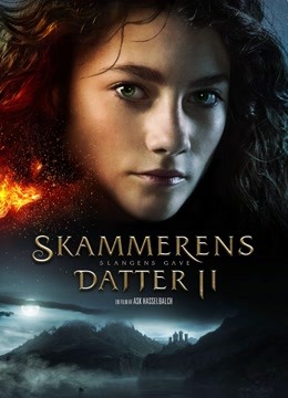 女巫斗恶龙2:黑术士的礼物封面图