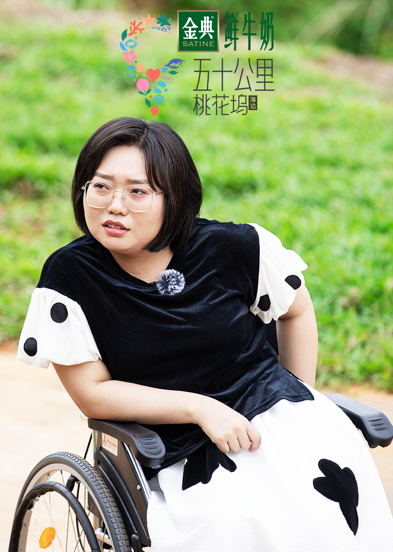 五十公里桃花坞2封面图