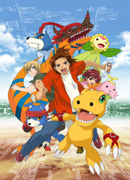 数码宝贝5封面图