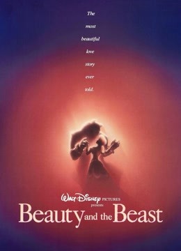 美女与野兽1991封面图