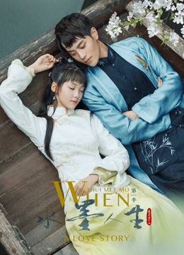 水墨人生1封面图