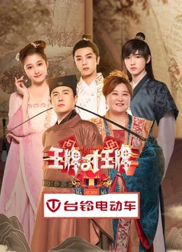 王牌对王牌7封面图