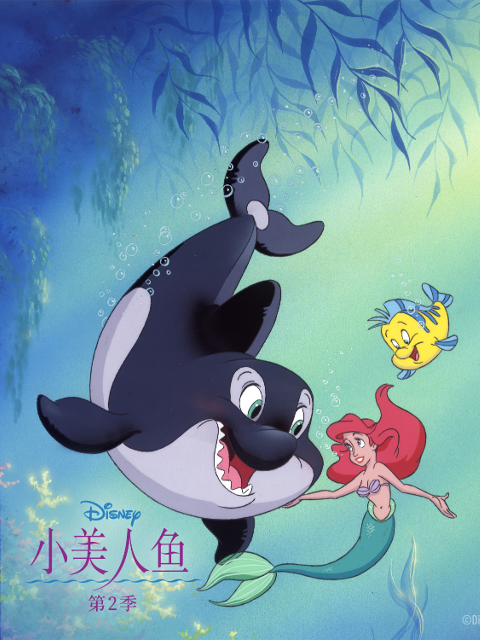 小美人鱼2封面图