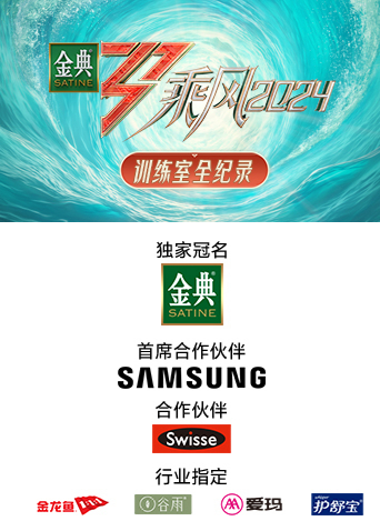 乘风训练室全纪录封面图