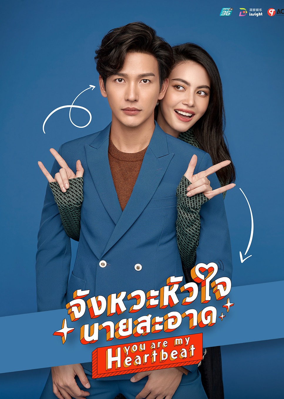 狐狸的夏天封面图