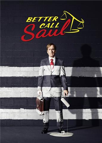 风骚律师3封面图