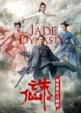 诛仙1独家幕后大揭秘封面图