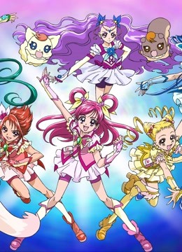 yes光之美少女5GoGo封面图