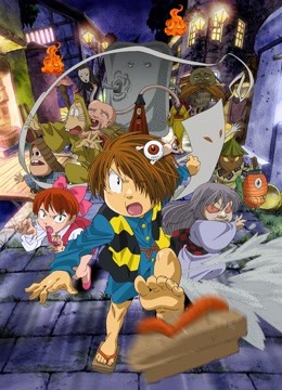 咯咯咯鬼太郎5封面图