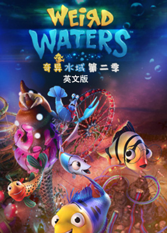 奇异水域2英语版封面图