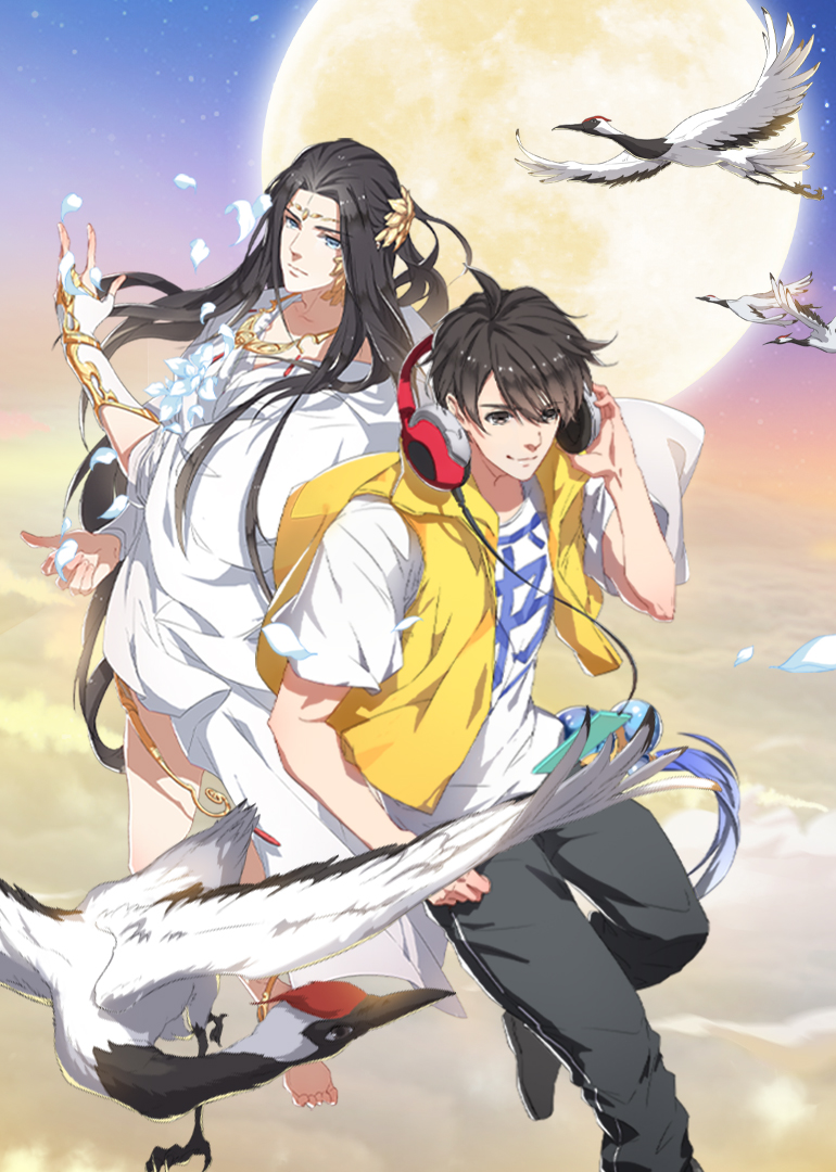 修真聊天群1动态漫画画封面图