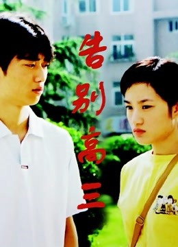 夏日语版录封面图