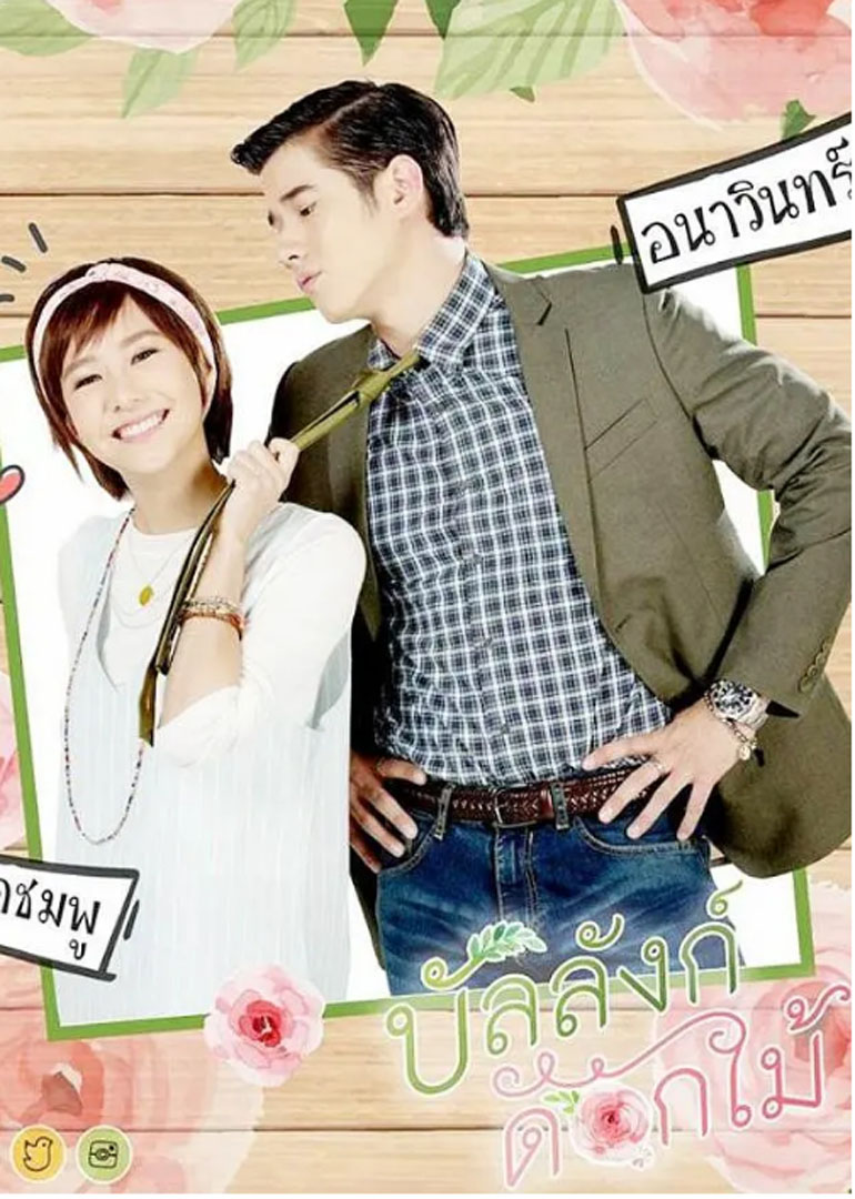 鲜花宝座封面图