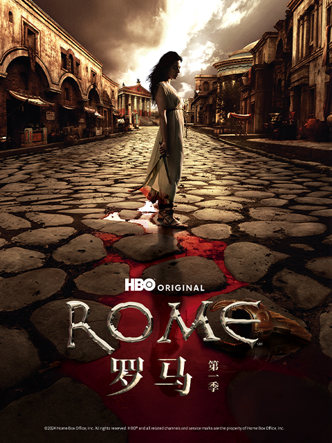 罗马1封面图