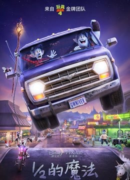 1:2的魔法封面图