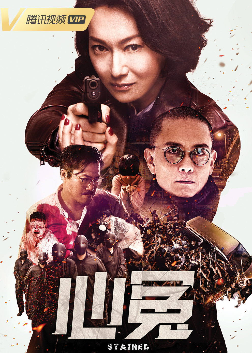 心冤粤语封面图