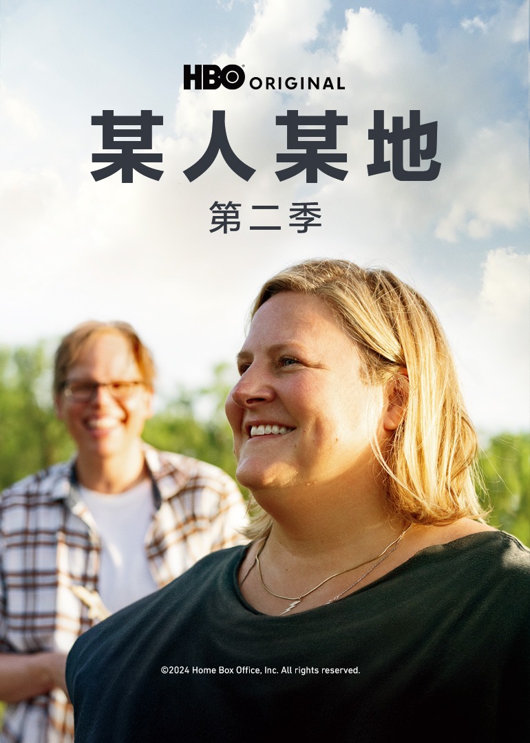 某人某地2封面图