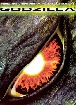 哥斯拉1998封面图